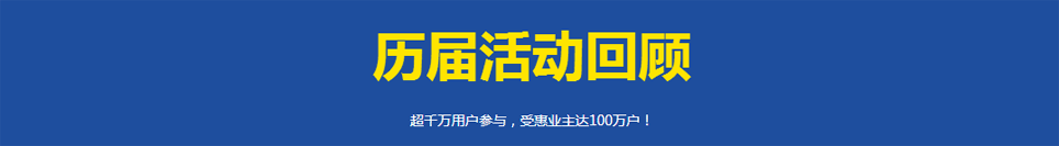 武漢建博會歷屆精彩回顧